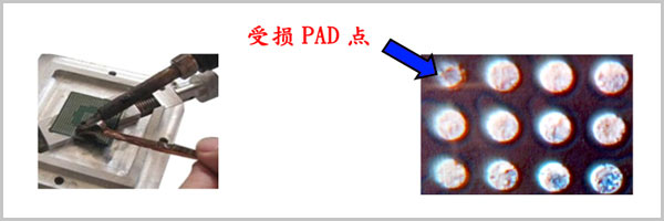 非接触性自动除锡机