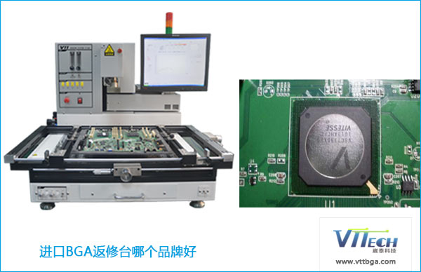 进口BGA返修台品牌哪个好
