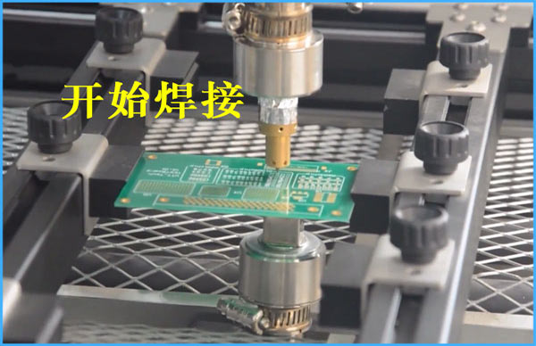 BGA返修台返修01005器件焊接