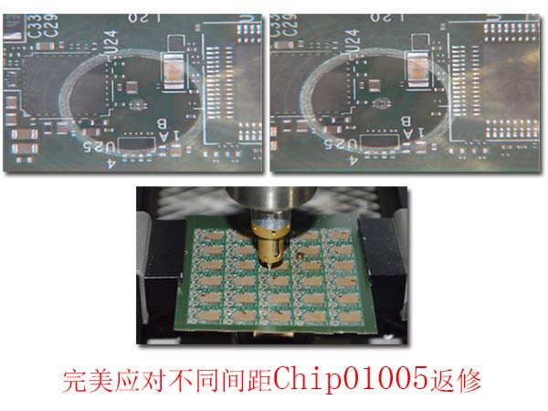 bga返修台返修chip01005