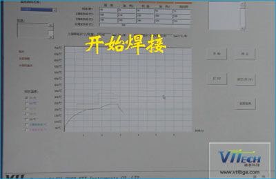 调整BGA芯片焊接曲线