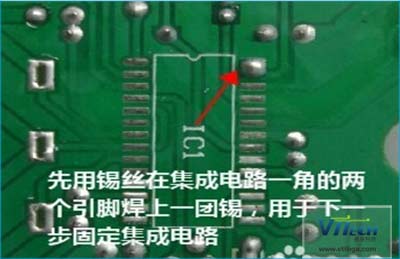 集成块焊接上锡