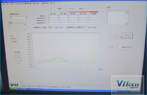 热风枪维修手机芯片BGA详细步骤