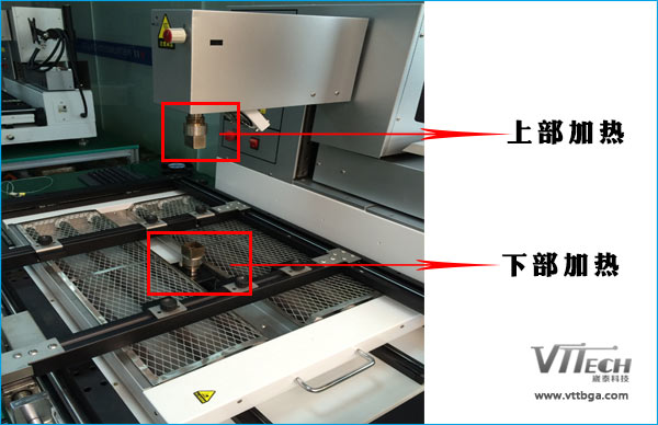 BGA返修台 加热精度