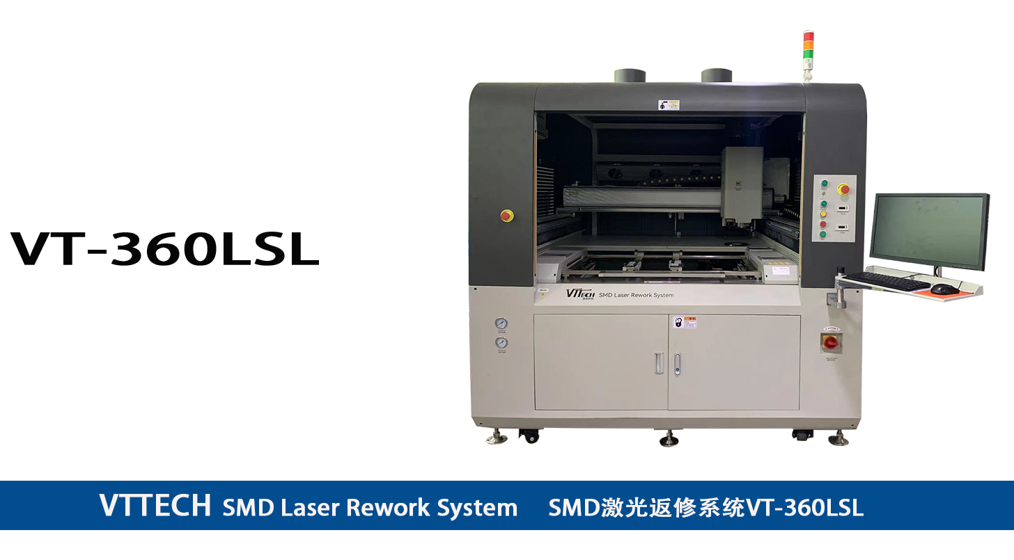 SMD激光返修系统VT-360LSL_适用于贴片电阻/电容、MicroBGA、CSP、QFN等器件的返修【2023新款】